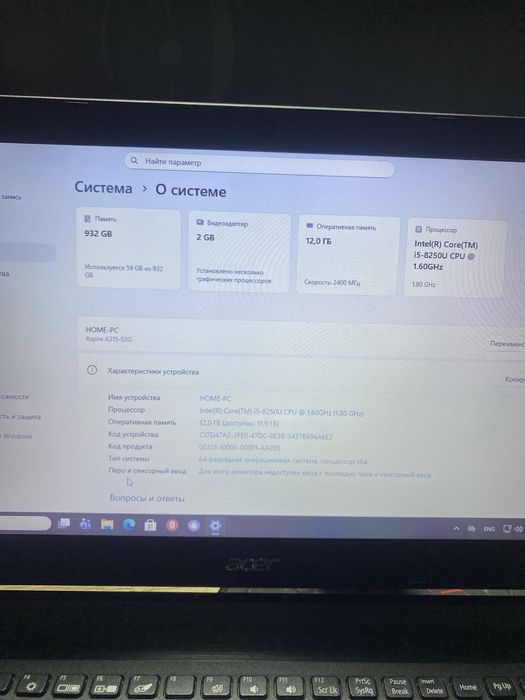 Срочно Acer i5-8 поколения Aspire A315-53G-52N5