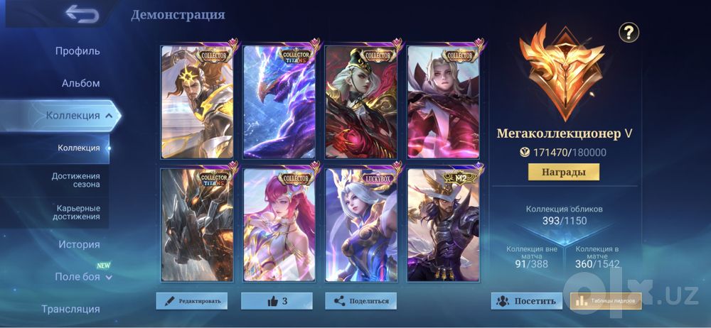 Mobile legends Mlbb