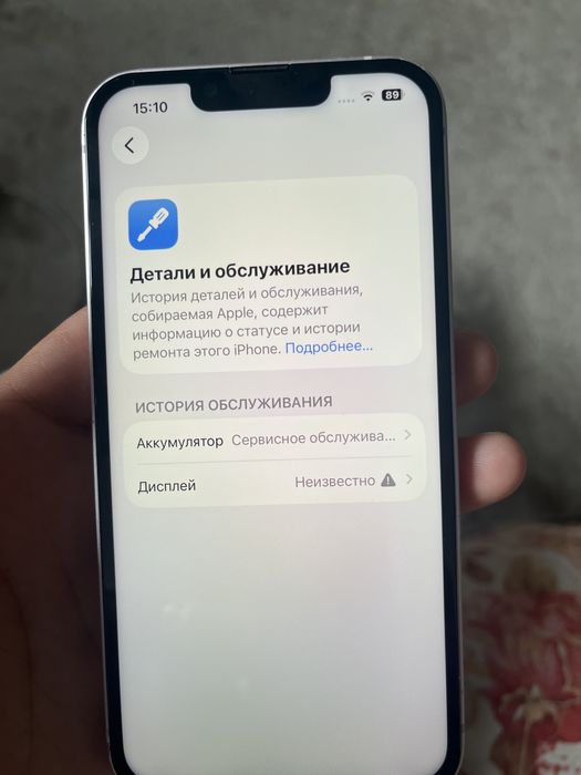 iPhone 13 128/77 продам срочноо