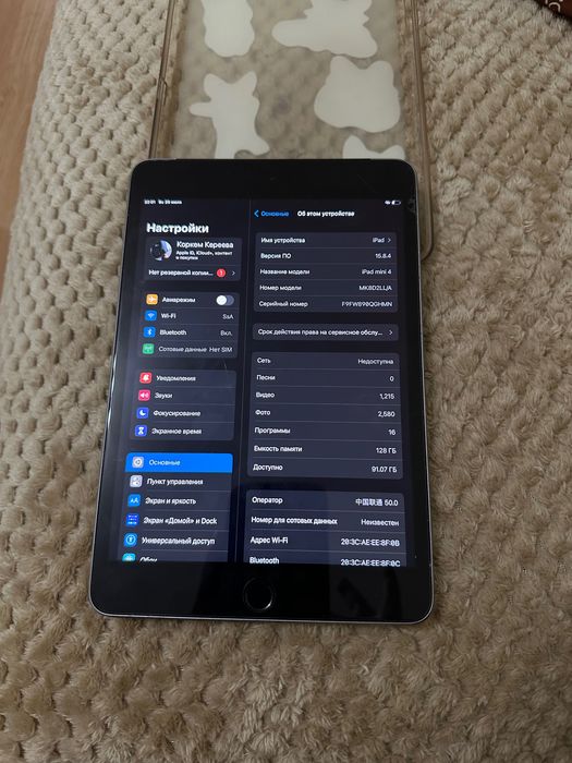 ipad mini 4 продаю