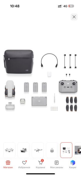 Dji mini 2 fly more combo