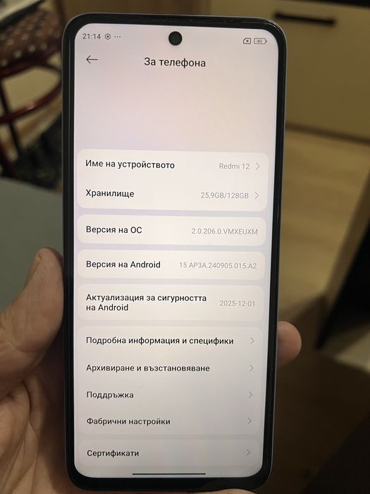 Xiaomi redmi 12 - използван