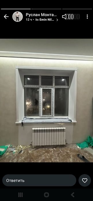 Откосы пластиковые