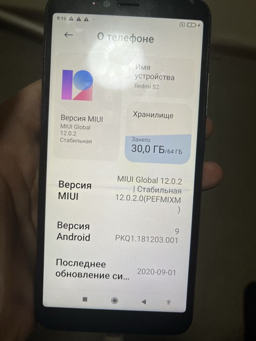 Продам телефон редми, рабочий