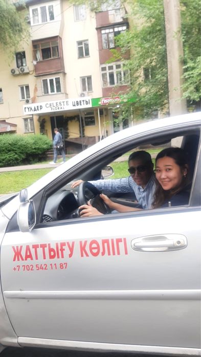 Автошкола в Алматы