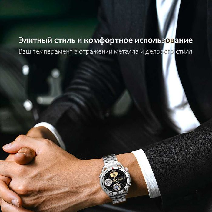 Смарт часы Havit M9030 ultra