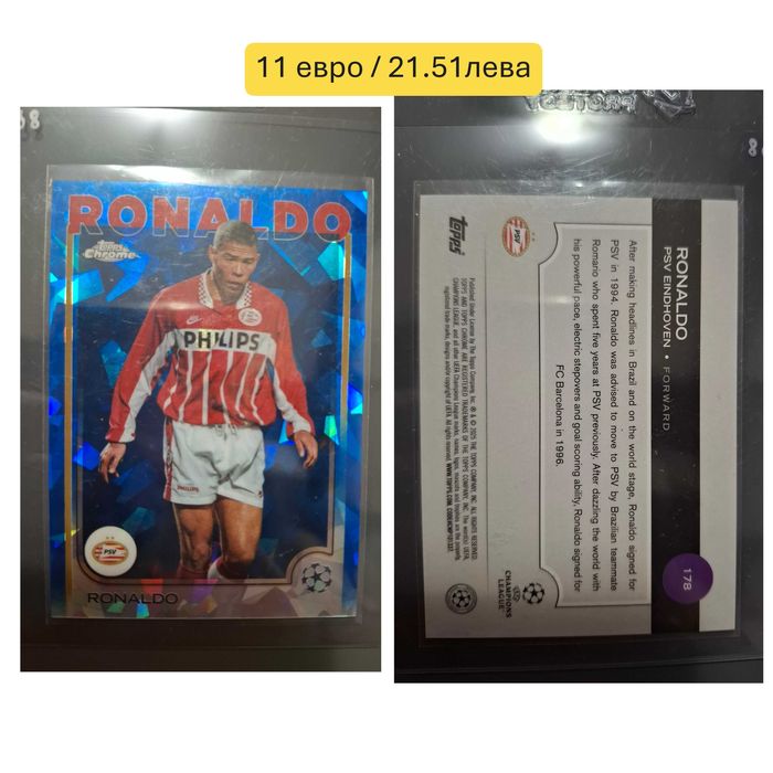 Спортни карти - Кеч, Формула 1, Модрич и други