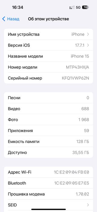 Продам Iphone 15 128gb Blue