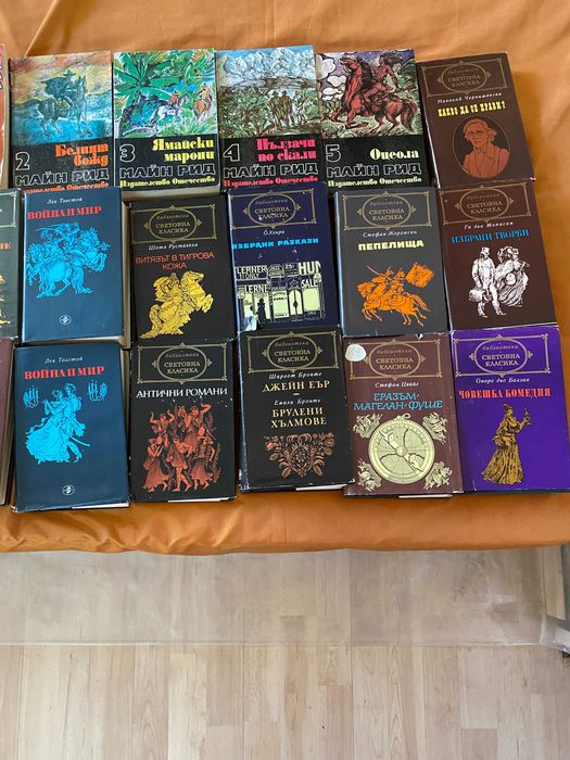 Продавам книги стари издателства