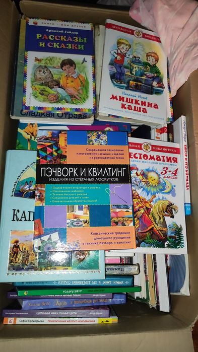 Продам книги детские