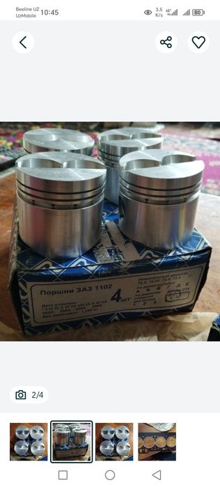 Продаётся запчасти а/м Таврия 1102 новые из Завода