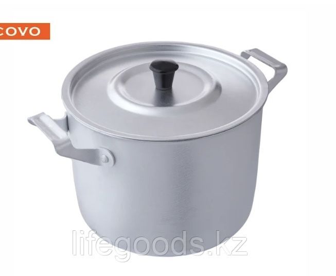 Кострюли алюминиевые