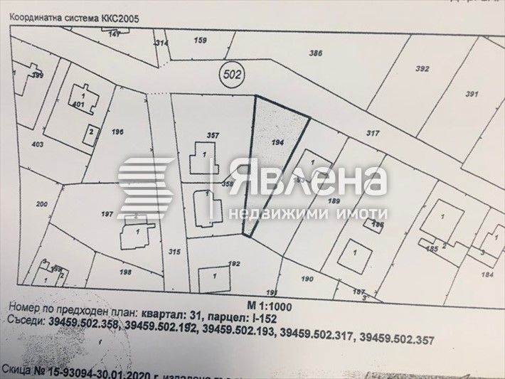 Продава се Парцел в с. Кранево, Област Добрич - 466 кв.м за 76 €/кв.м - Снимка #5