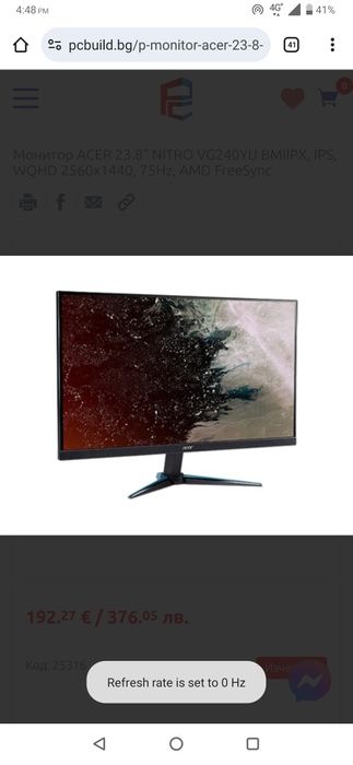 Acer Nitro vg240yu 2k 75hz
