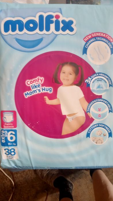 Подгузники Молфикс