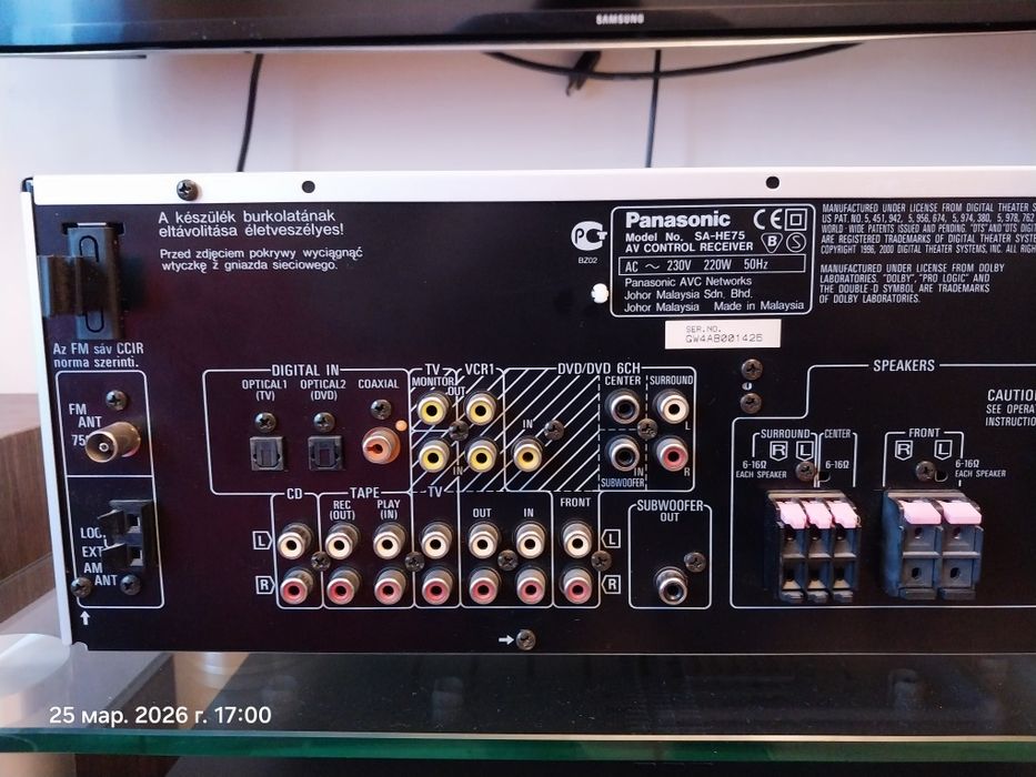 Panasonic SA-HE75 Hi-Fi усилитель ресивер 5.1