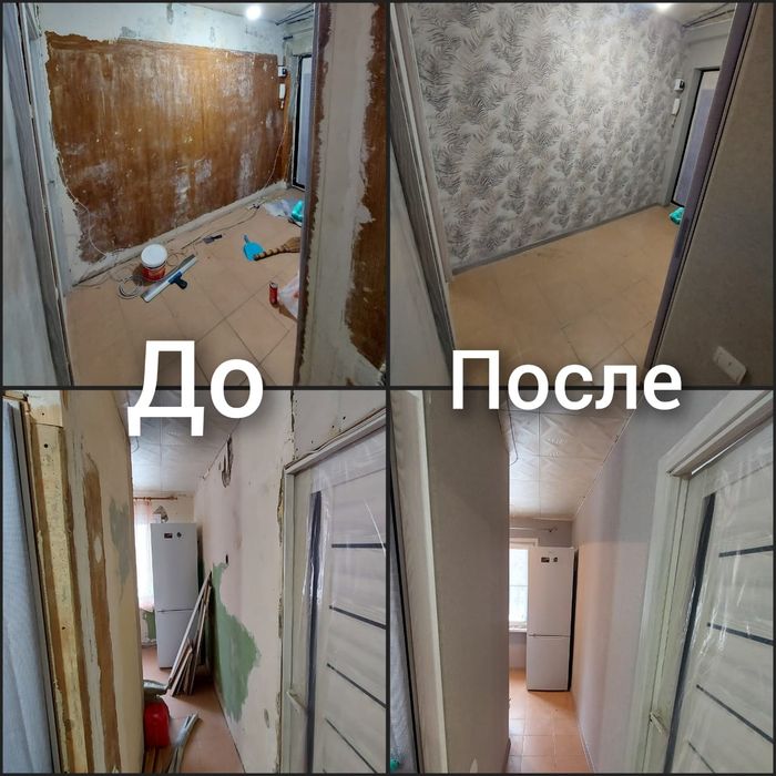 Ремонт киламан под ключ