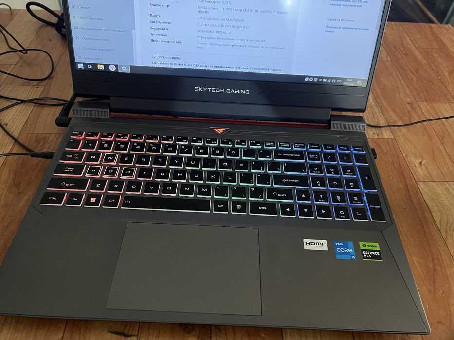 SKYTECH ARES gaming laptop