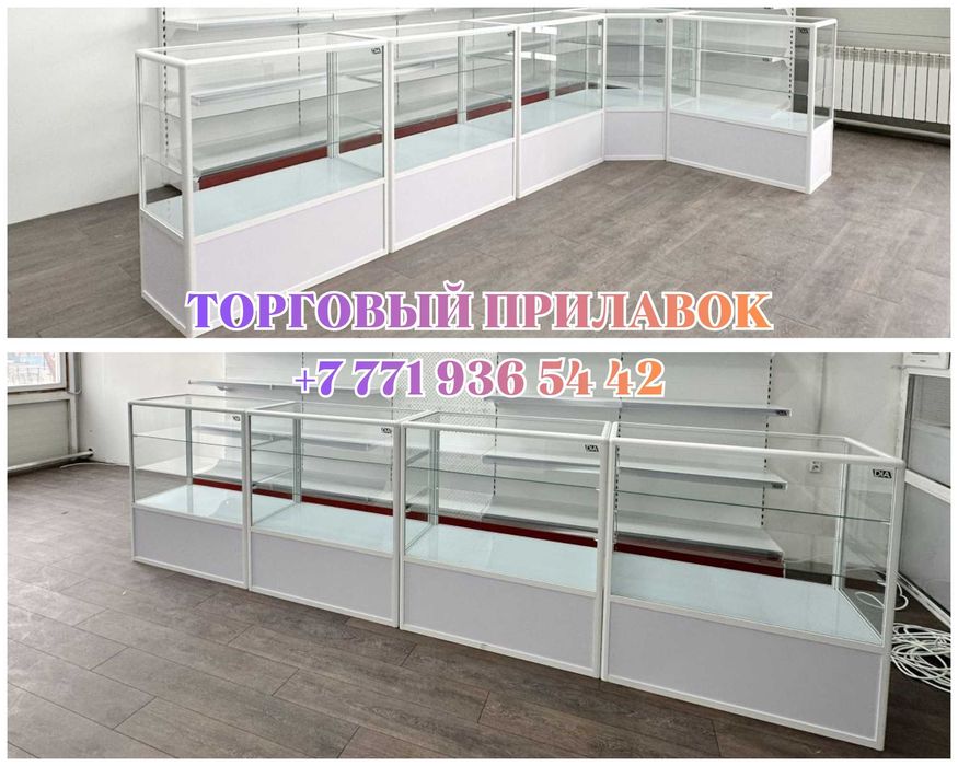 Прилавок витрина стеклянная из профиля, оборудование для магазина papr