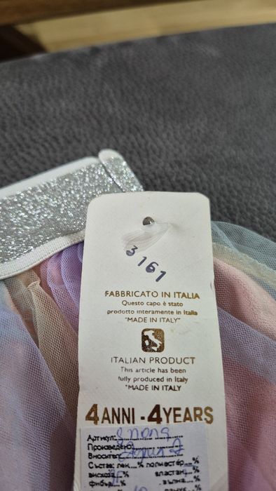 Детска пола с тюл