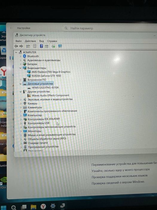 Acer Nitro 5 GTX 1650/ Асер нитро 5 гтх 1650