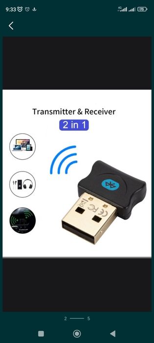 Блютуз, переходники.