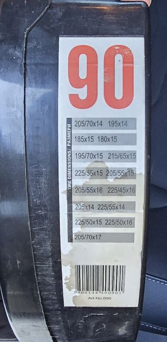 Автомобилни вериги за сняг 90