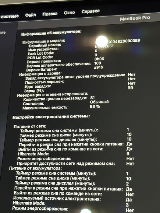 Macbook Pro 16 M3 Pro 36/512 Silver