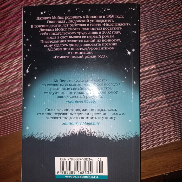 Книги в мягком переплете