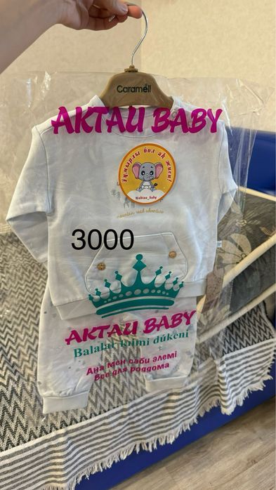 Детская одежда 2-4 мес 68р