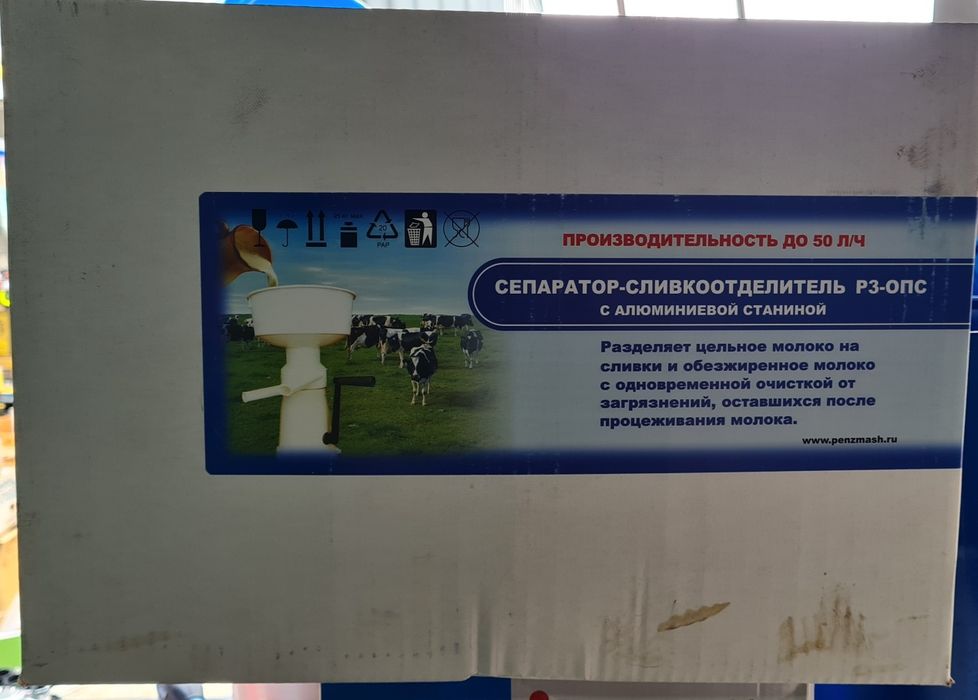 Все виды сепараторов
