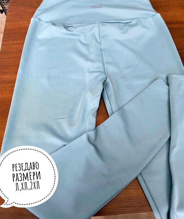 Дамски клинове ойшо