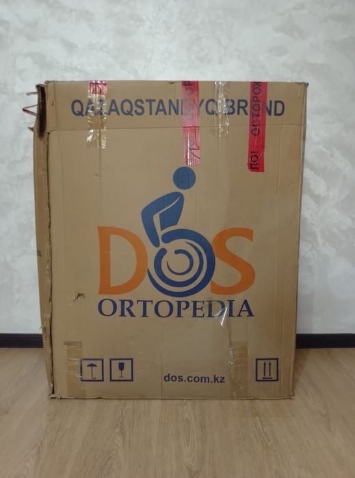 Инвалидная кресло-коляска