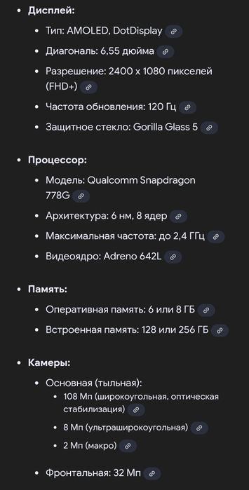 Xiaomi 12 lite  свой