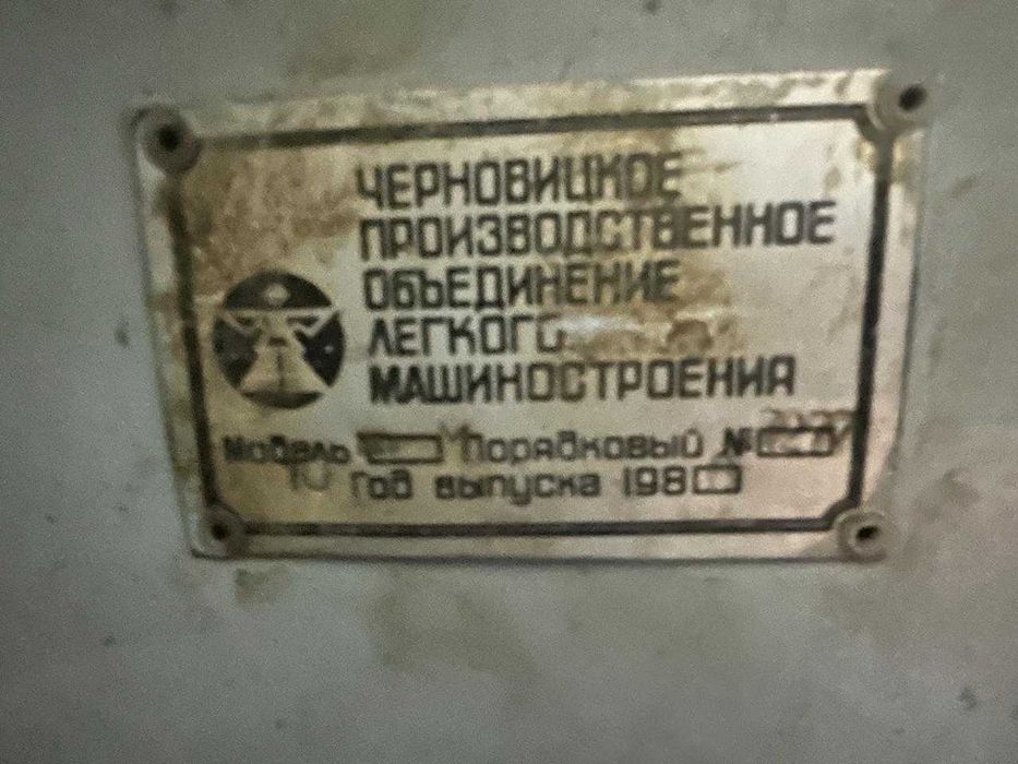 Продам вязальные машины 8, 10 класс