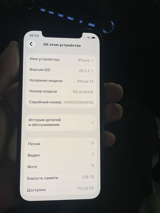 Iphone 12 128gb идеал