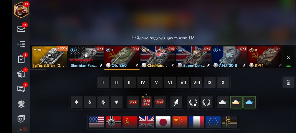 Аккаунт Tanks BLITZ Lesta ru сервер клан в подарок