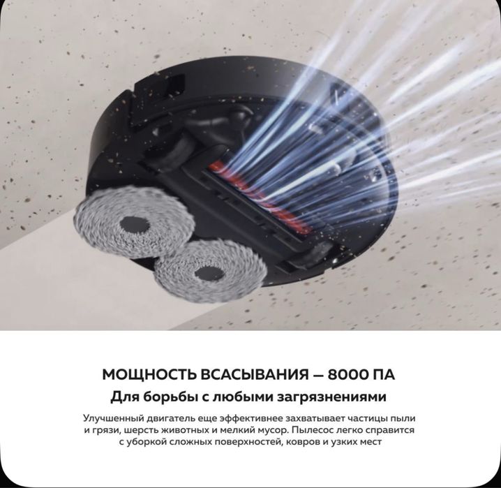 Xiaomi X20 max•робот пылесос•Robot pilesos Xiaomi•