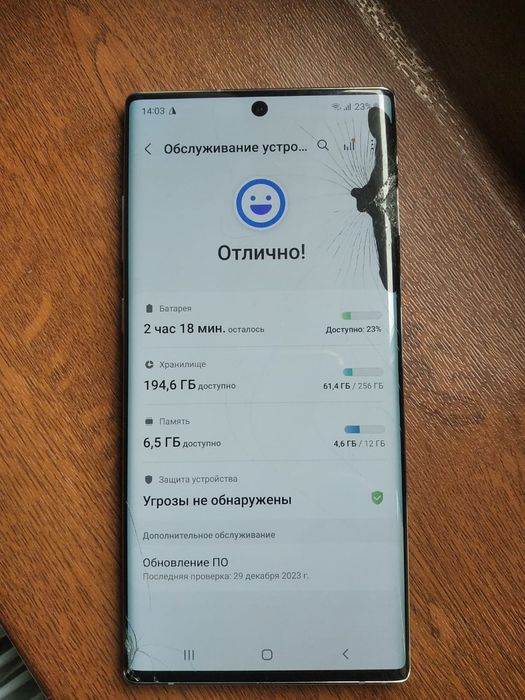 Samsung galaxy Not 10+ 5G 256/12