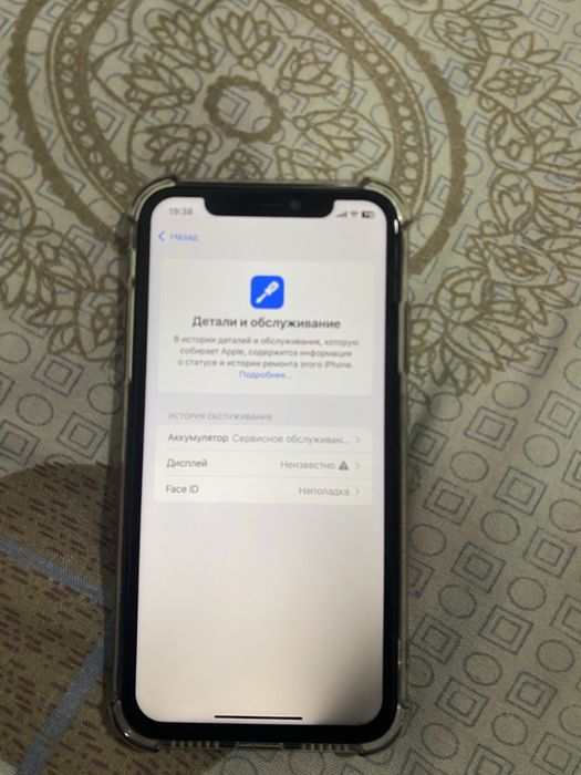 Айфон 11 сатылады