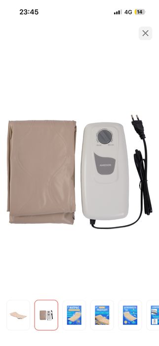 Amedon матрас Противопролежневый матрас