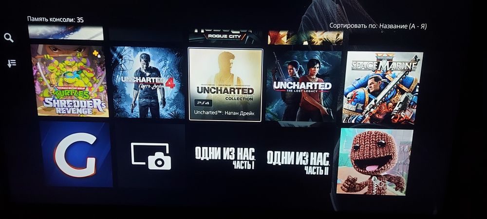 Продам Sony Playstation 5