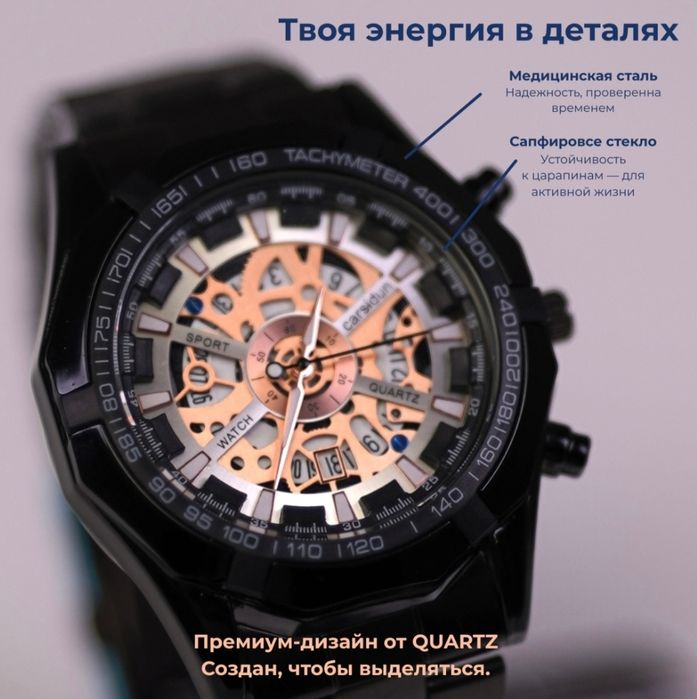 Қол сағаттар сатылымда