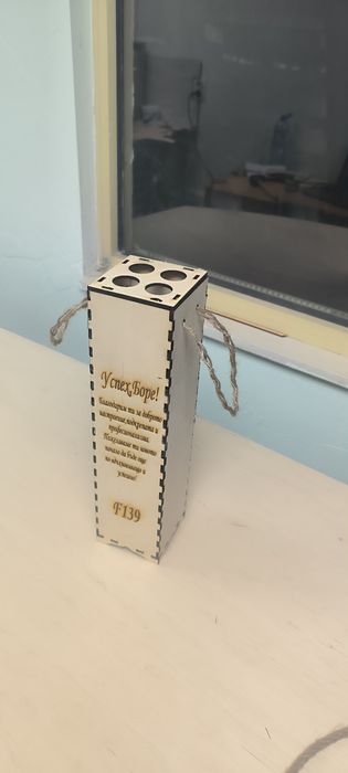 Подаръчна кутия за вино