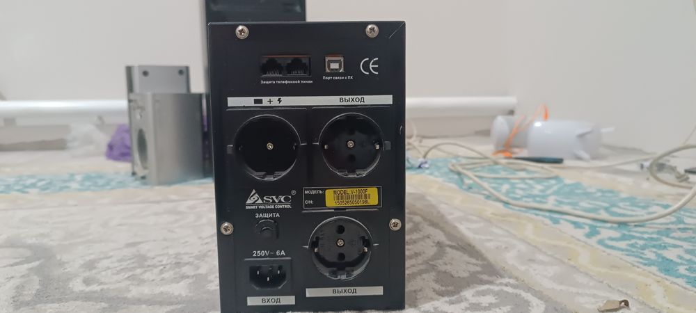 Источник бесперебойного питания