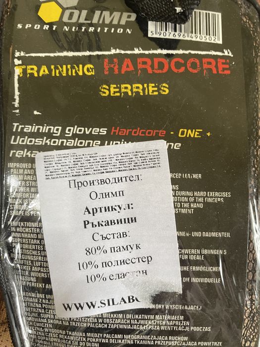 Ръкавици за тренировка Olymp