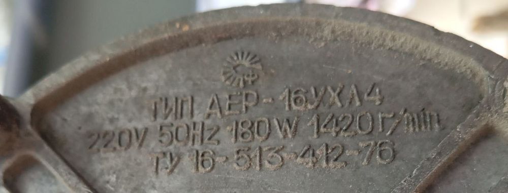 Швейная машинка Полтава (пат)