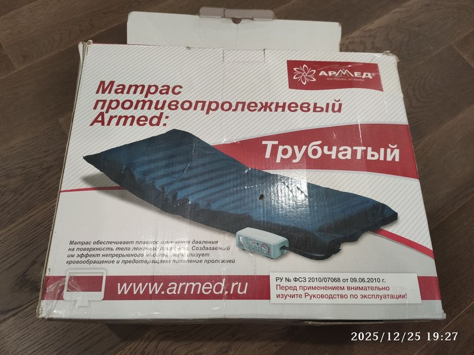 Матрас Противопролежный, Трубчатый