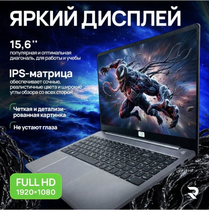 Ноутбук Nt1500. Срочна бугын сатам
