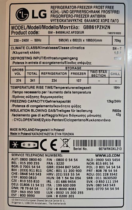 LG Хладилниk c фризер -  долна камера -  LGGBB61PZHZN